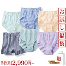 【お試し福袋】デザイン違い6枚組・綿100%レーシィショーツ(はきこみ丈スタンダード)