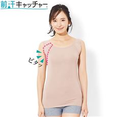汗取りパッド付きトップス(前汗キャッチャー®)(スマートドライ®)