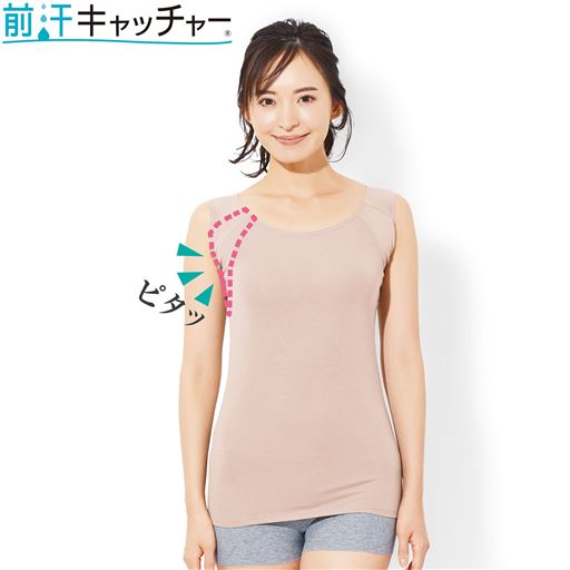 汗取りパッド付きトップス(前汗キャッチャー®)(スマートドライ®)
