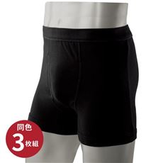 ボクサーブリーフ(同色3枚組・前開き)(抗菌防臭)