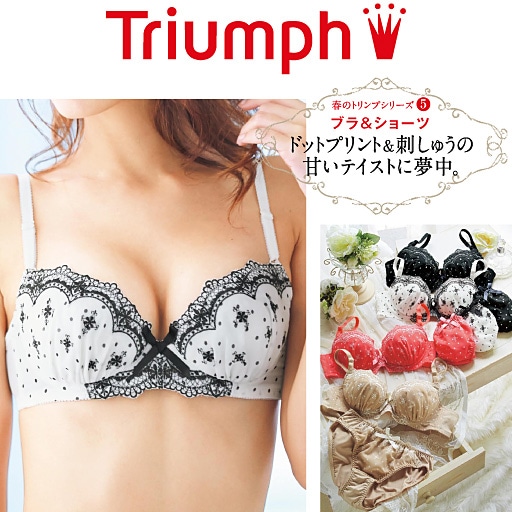 【SALE】 【レディース】 ブラジャー&ショーツペア(トリンプ)(ソフトワイヤー入り・3/4カップ) - セシール