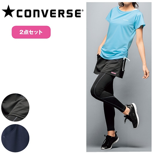 【レディース】 2点セット(CONVERSE) - セシール