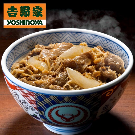 「吉野家」牛丼の具 - セシール