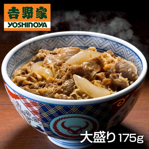 「吉野家」大盛牛丼の具 - セシール