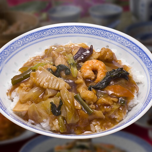 「香港菜館」中華丼の具(しょうゆ味) - セシール