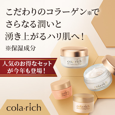 cola・rich(コラリッチ)